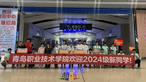 心“新”念念，最美遇见——yl23455永利2024年迎新季盛大开启